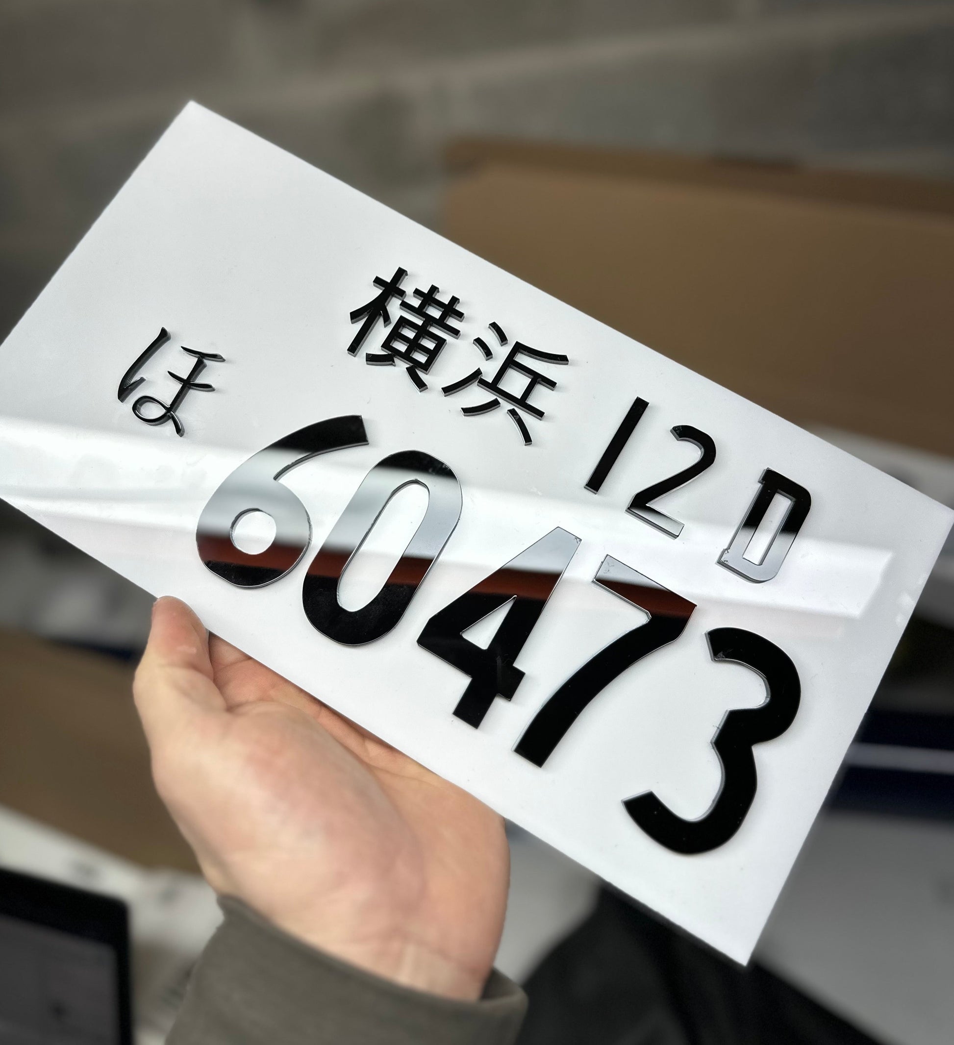 3D/4D Kanji Jap Style Number Plate - Main